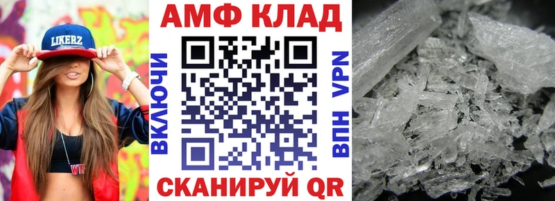 Amphetamine Premium  Купить  Среднеколымск 