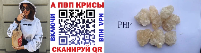 Alpha PVP СК Купить Среднеколымск