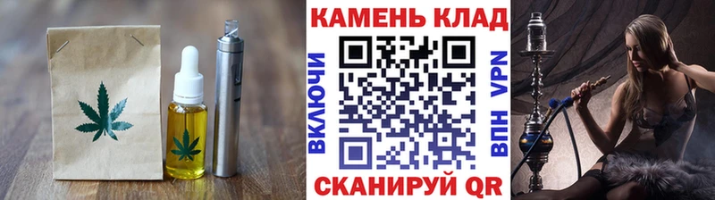 Canna-Cookies конопля  Купить закладки  Среднеколымск 