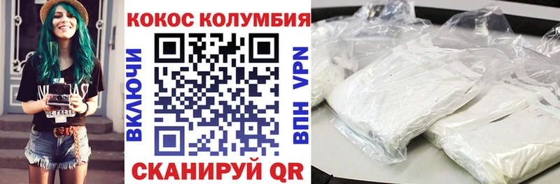 Купить Среднеколымск Cocaine VHQ