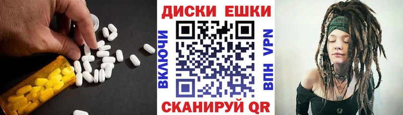 Экстази ешки  Купить закладки  Среднеколымск 