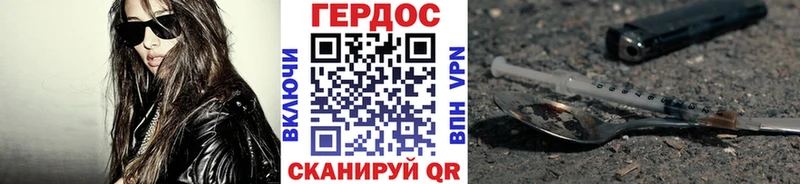 ГЕРОИН Heroin  Купить  Среднеколымск 