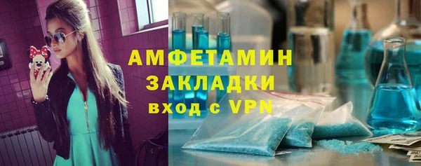 бутик Балахна