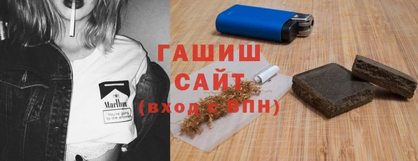 кристаллы Балабаново