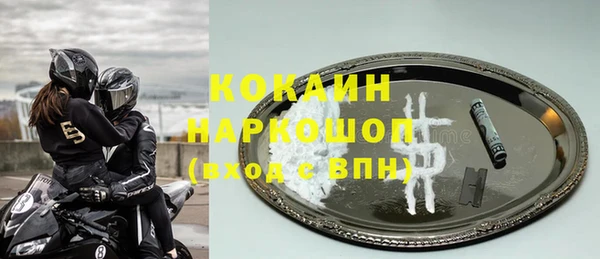 бутик Балахна