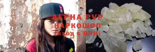 кристаллы Балабаново