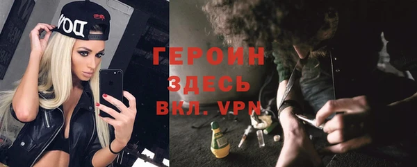 бутик Балахна