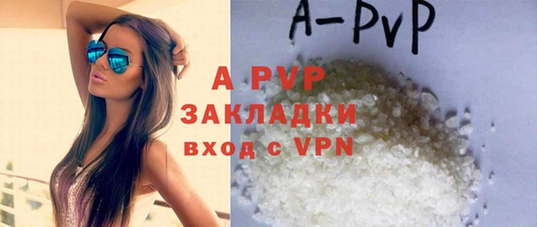 кристаллы Балабаново