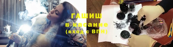 кристаллы Балабаново