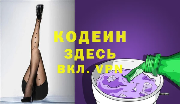 кристаллы Балабаново