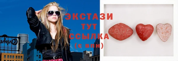 кристаллы Балабаново