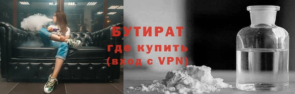 бутик Балахна
