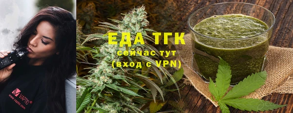 кристаллы Балабаново