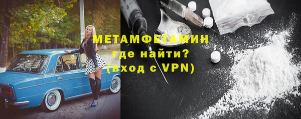 кристаллы Балабаново