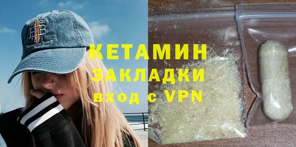 бутик Балахна