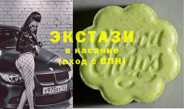 бутик Балахна