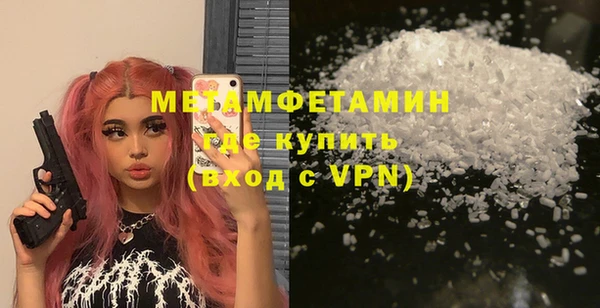 кристаллы Балабаново