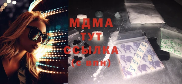 бутик Балахна
