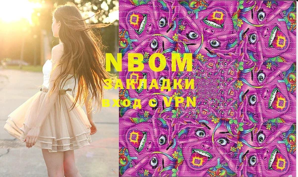 кристаллы Балабаново