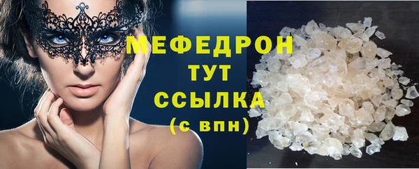 кристаллы Балабаново