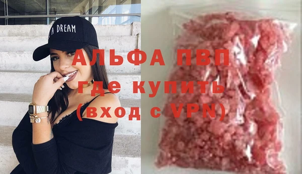 бутик Балахна