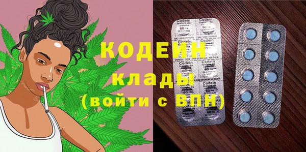 бутик Балахна