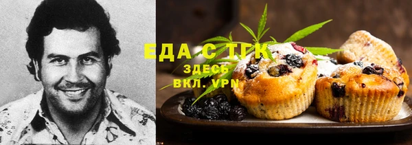 бутик Балахна