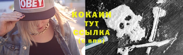 кристаллы Балабаново