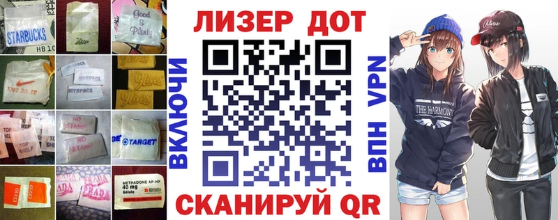 Лсд 25 экстази ecstasy Купить где Среднеколымск