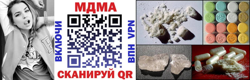 Купить где  Среднеколымск  MDMA кристаллы 