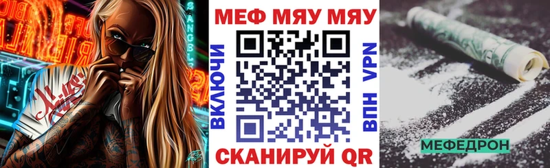 Мефедрон мука  Купить  Среднеколымск 