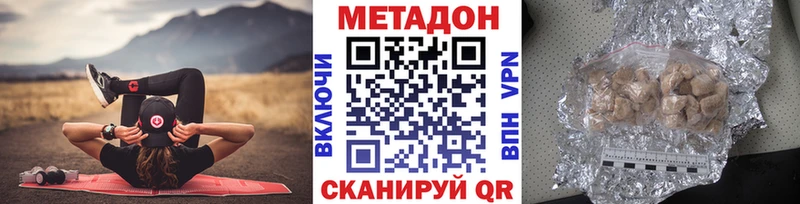 Метадон мёд  Купить где  Среднеколымск 