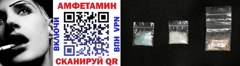 Купить  Среднеколымск  Первитин витя 