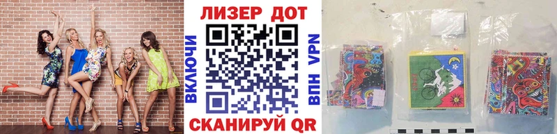 Марки 25I-NBOMe 1500мкг  Купить где  Среднеколымск 