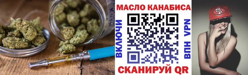 Купить  Среднеколымск  Дистиллят ТГК концентрат 
